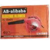 Electric Blower Alibaba - Image 3